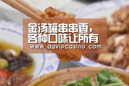 AG娱乐城