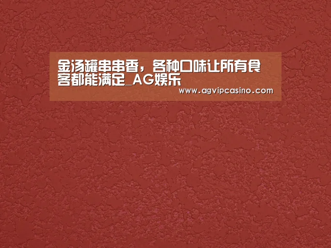AG导航