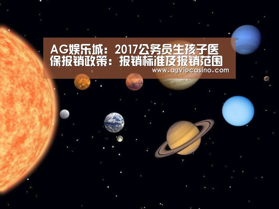 AG娱乐
