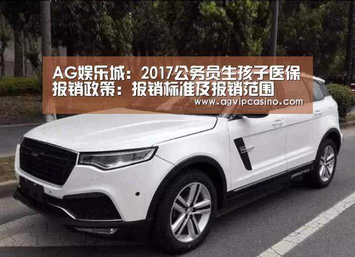 AG娱乐